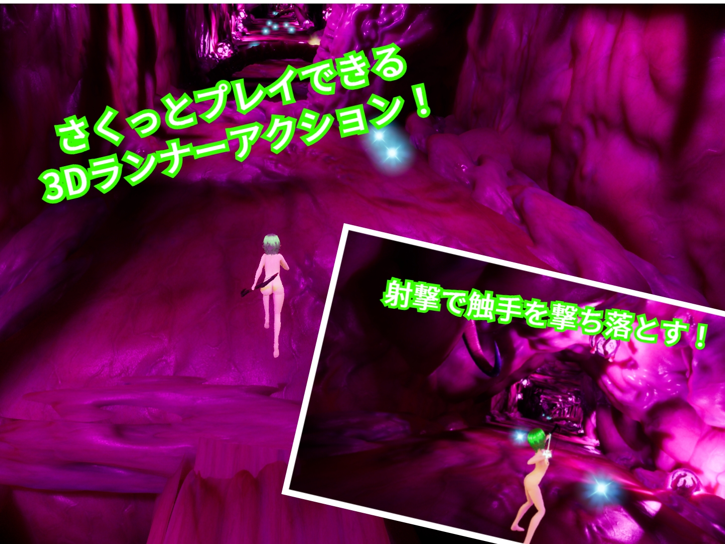 触手の花嫁～エルフの女の子が触手のお嫁さんになるまで～