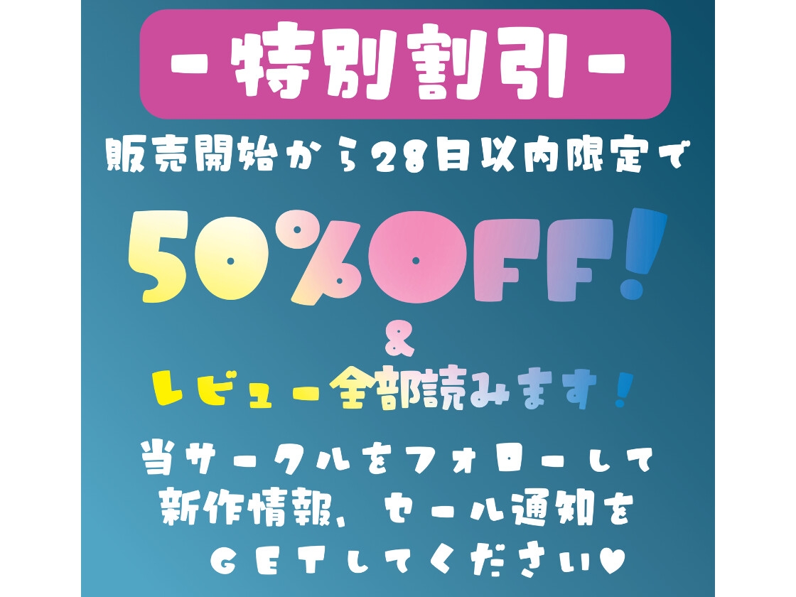 ペトリコールと彼女の匂い ～雨の日にギャル拾ったら甘々いじわるSEXされちゃいました～