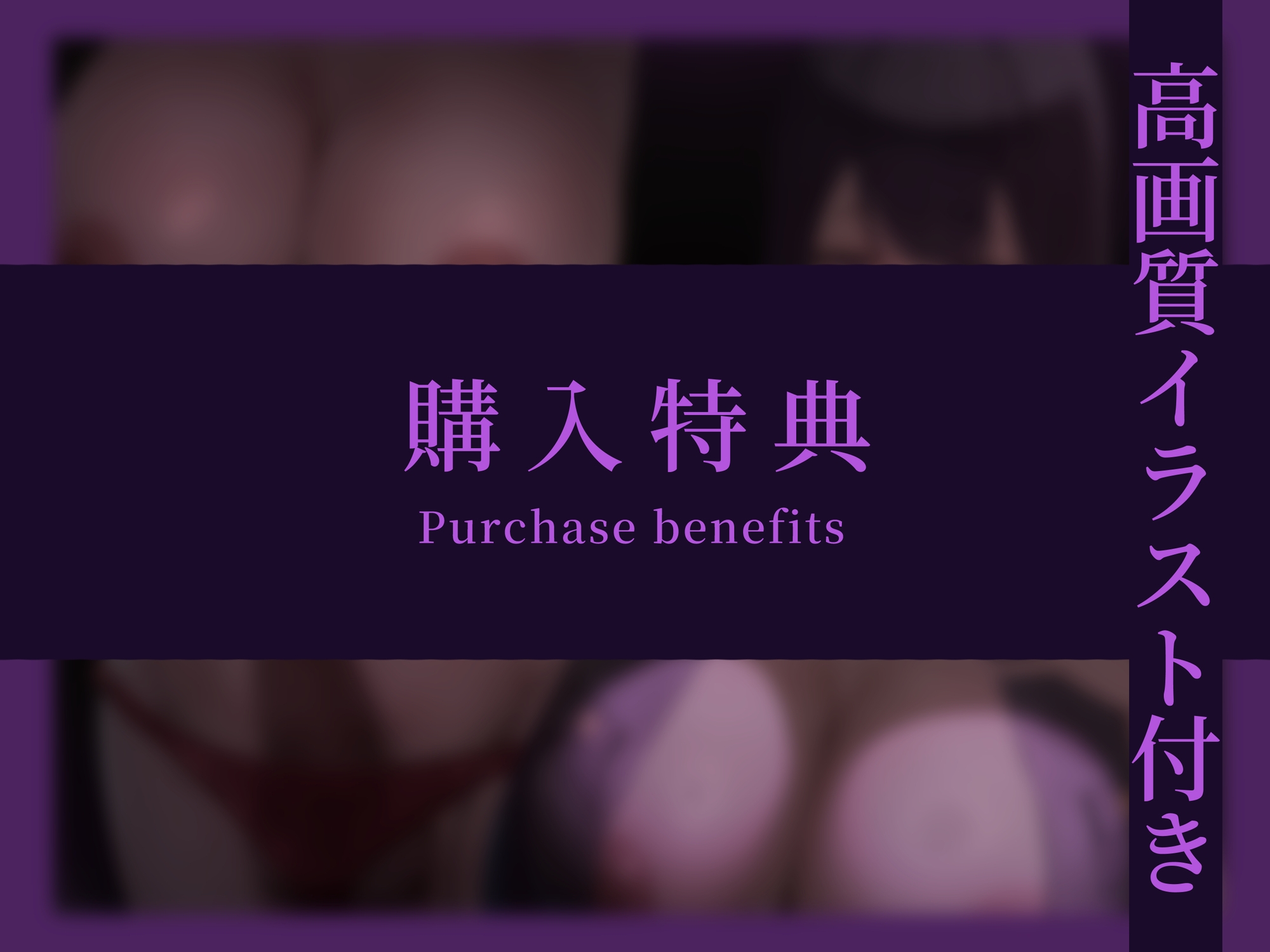 【濃厚メス堕ち施術】ふたなりお姉さん職員の執拗な乳首責めと逆アナル挿入で、二度と男に戻れなくなる話♡【KU100】