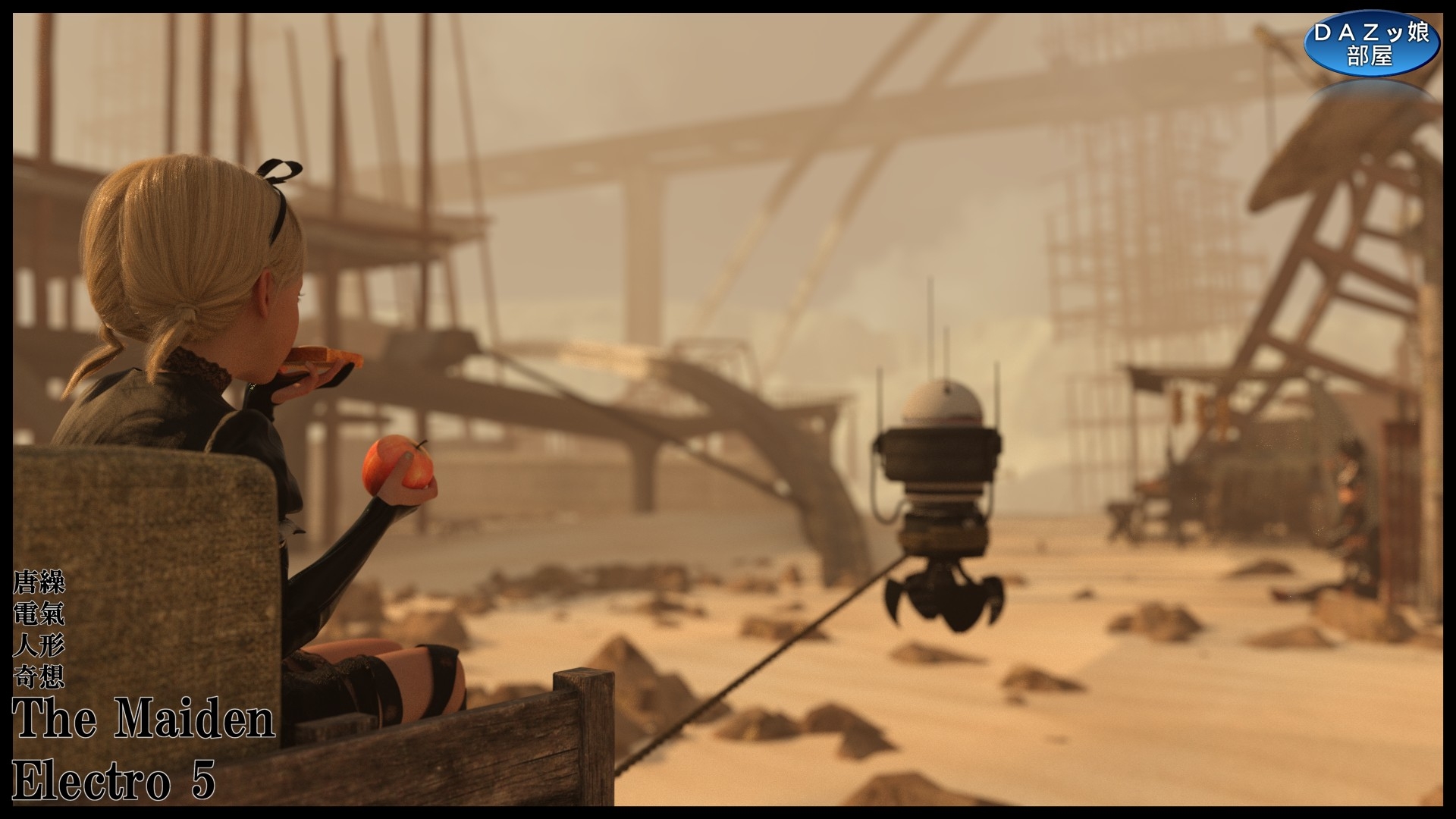 The Maiden Electro 5