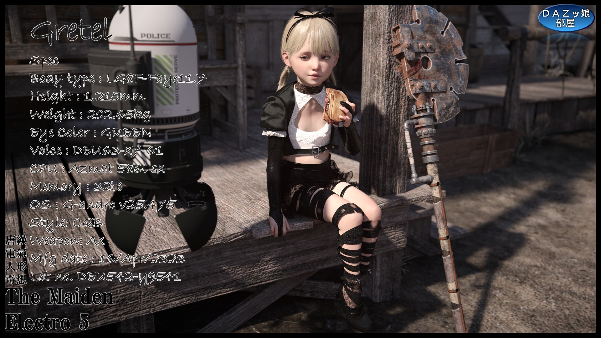 The Maiden Electro 5