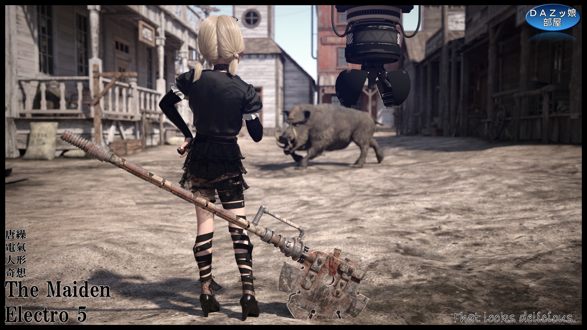 The Maiden Electro 5