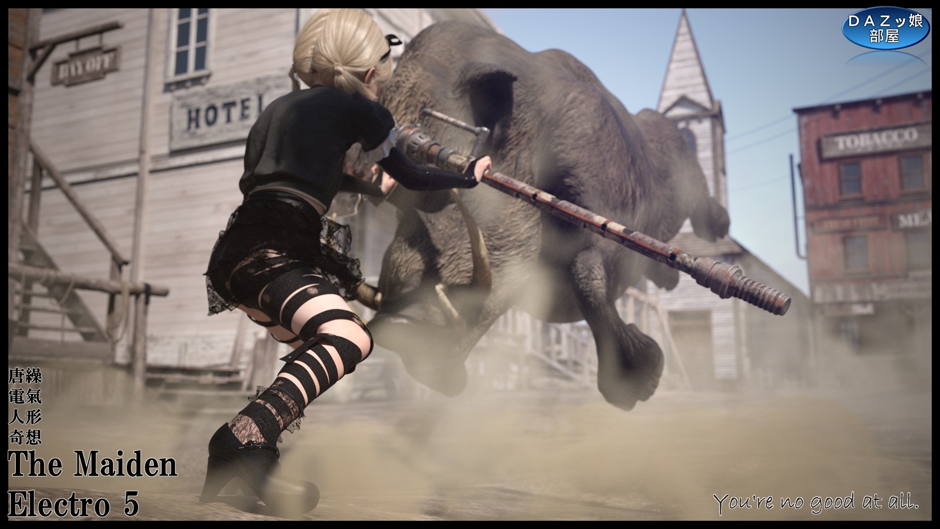 The Maiden Electro 5