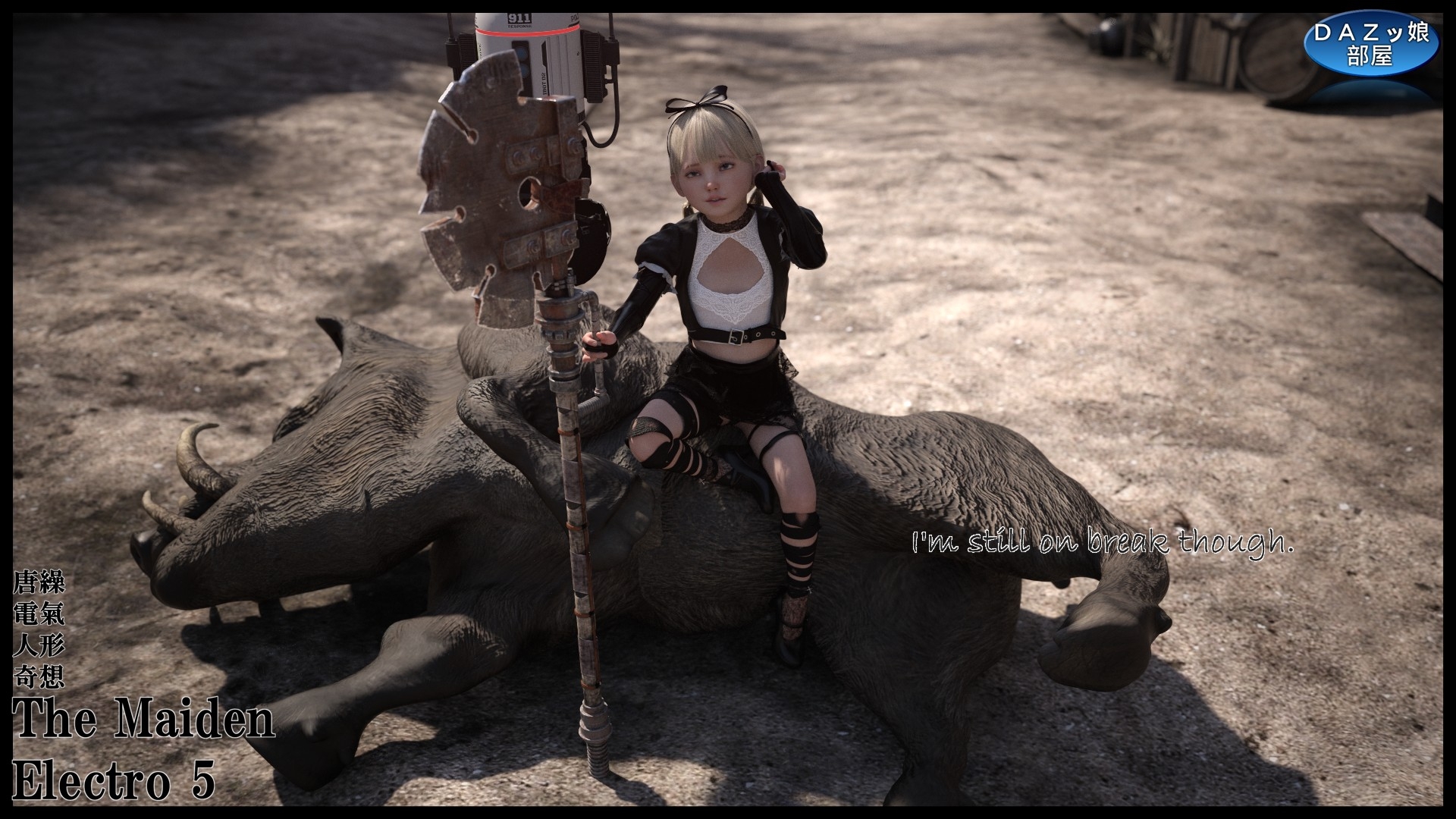 The Maiden Electro 5