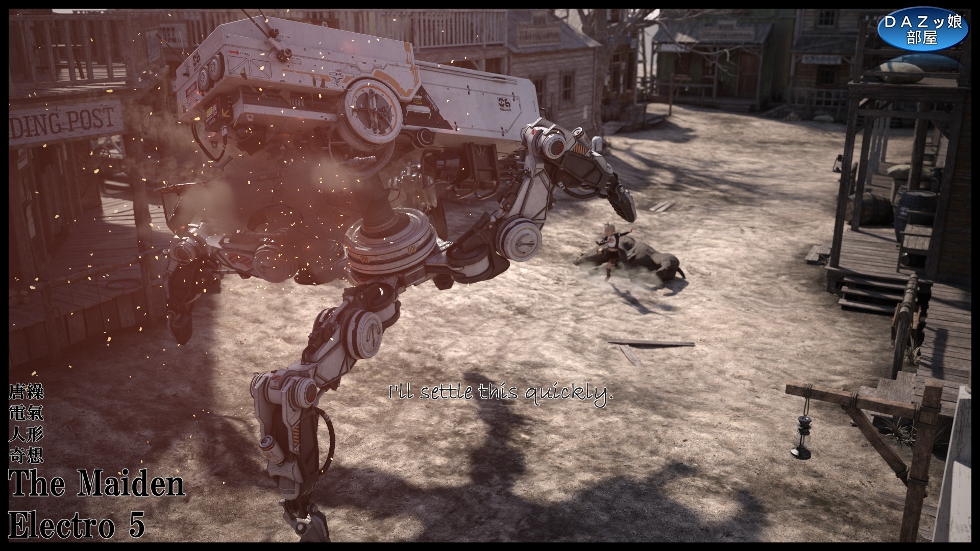 The Maiden Electro 5