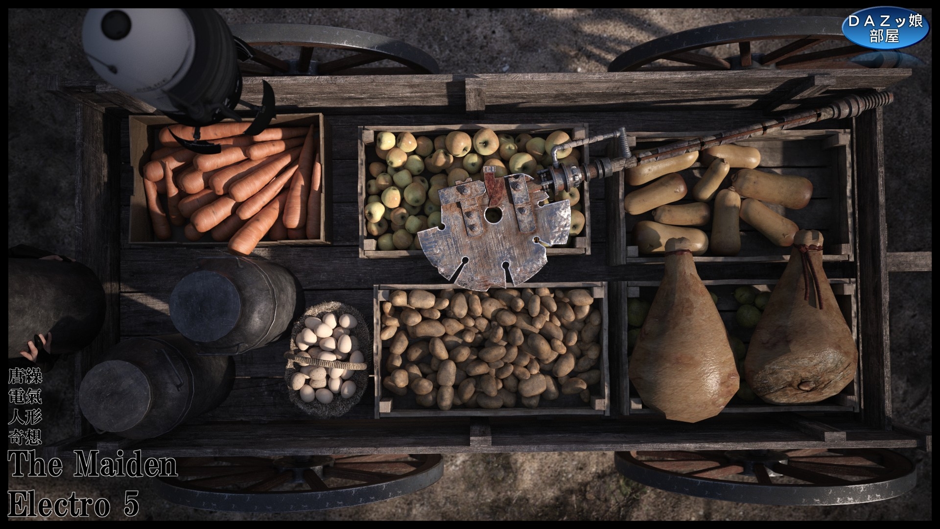 The Maiden Electro 5