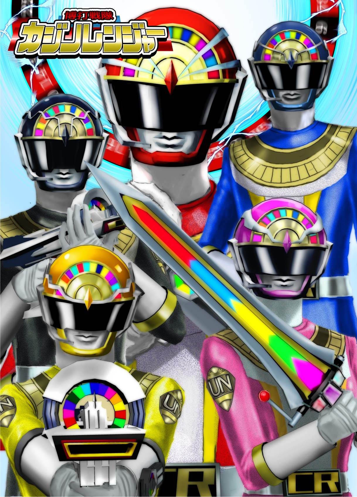 ネトラレ戦隊 かく戦えり!! ～博打戦隊カジノレンジャー