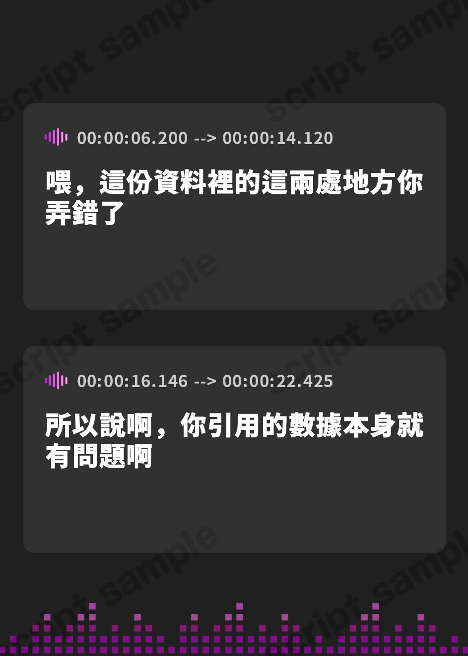 【繁体中文版】【逆レ】【貞操観念逆転】女上司に襲われる…!〜仕事でミスした部下のあなたへお仕置き搾精〜