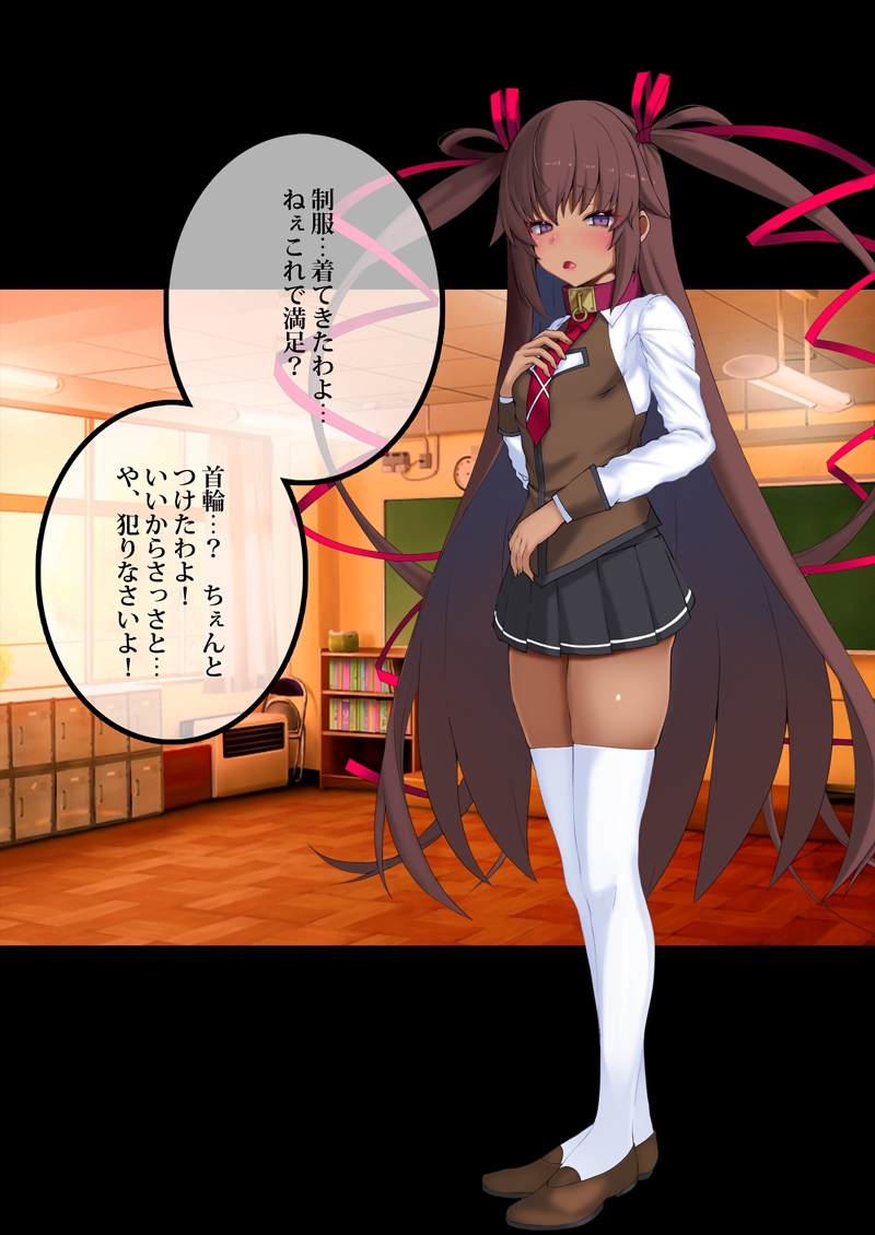 対魔忍 NTR報告一週間