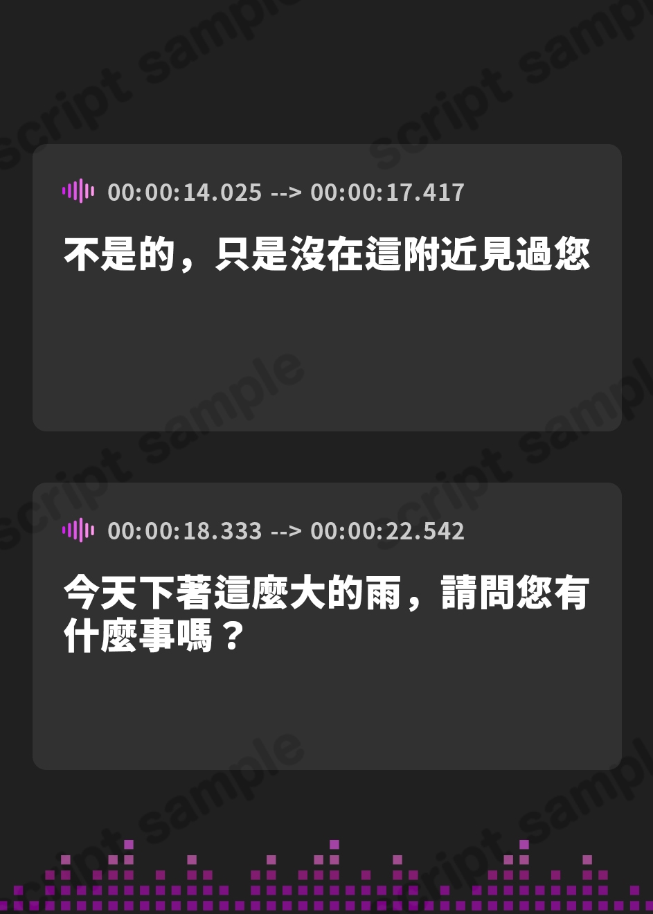 【繁体中文版】巫女さん雨音深イキえっち【フォーリーサウンド】