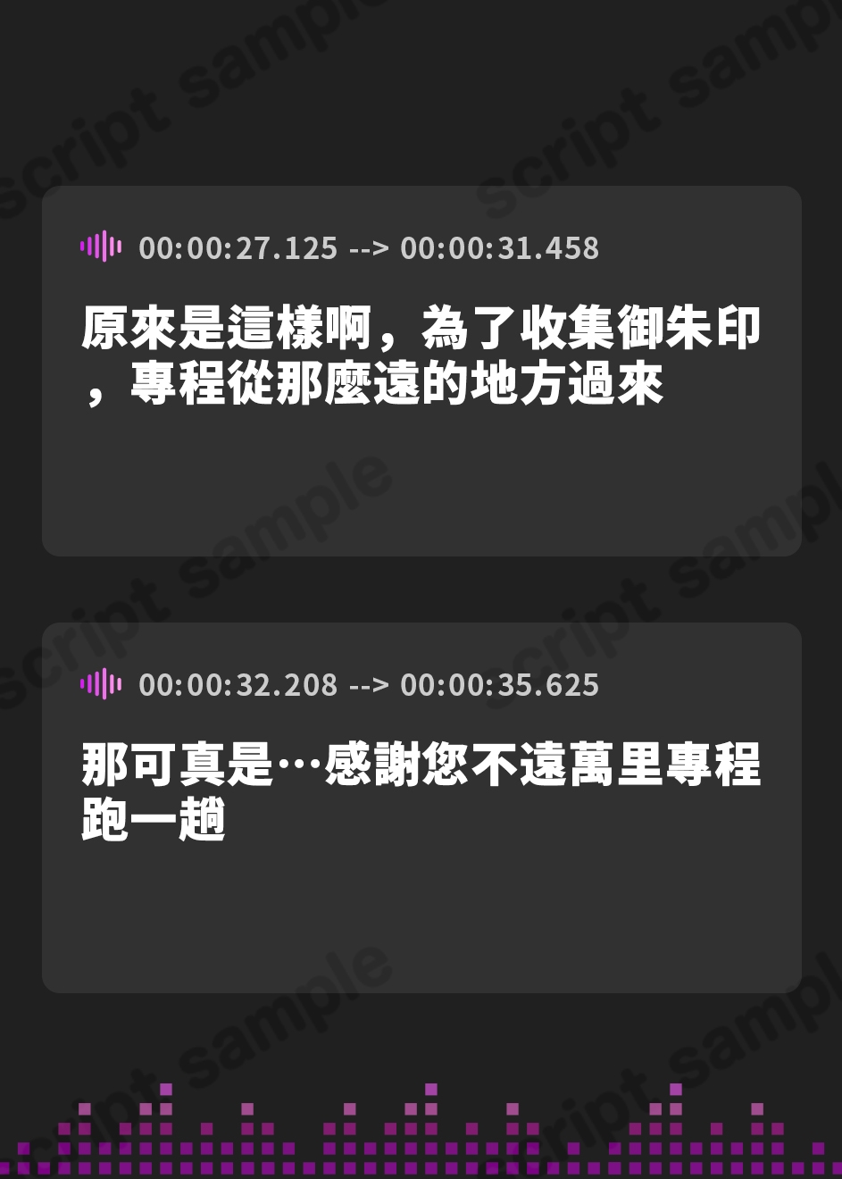 【繁体中文版】巫女さん雨音深イキえっち【フォーリーサウンド】