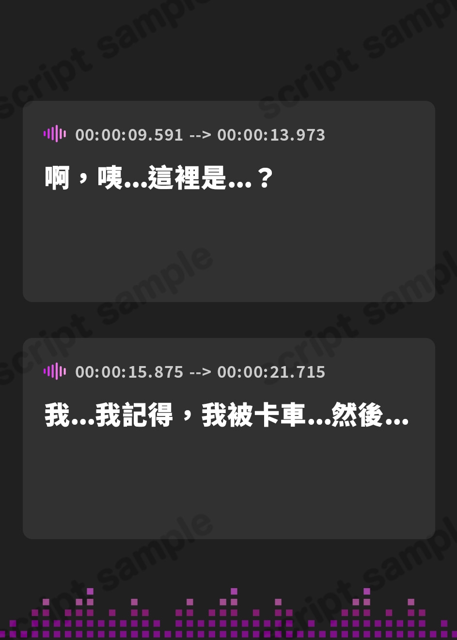 【繁体中文版】【無様/オホ声】300cm越えの『デカ女』に支配された世界で 妹専用絶対服従クソ雑魚おち〇ぽペットに堕ちる兄―誓いのダブルクソ雑魚セックス―