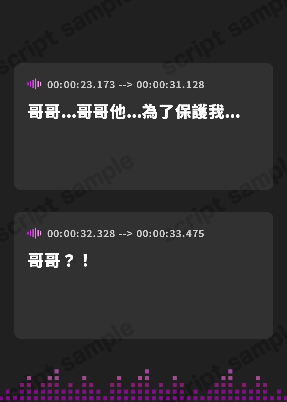 【繁体中文版】【無様/オホ声】300cm越えの『デカ女』に支配された世界で 妹専用絶対服従クソ雑魚おち〇ぽペットに堕ちる兄―誓いのダブルクソ雑魚セックス―