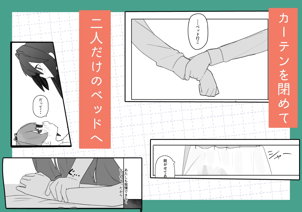 男の娘が男の娘のお腹を精○でパンパンにします