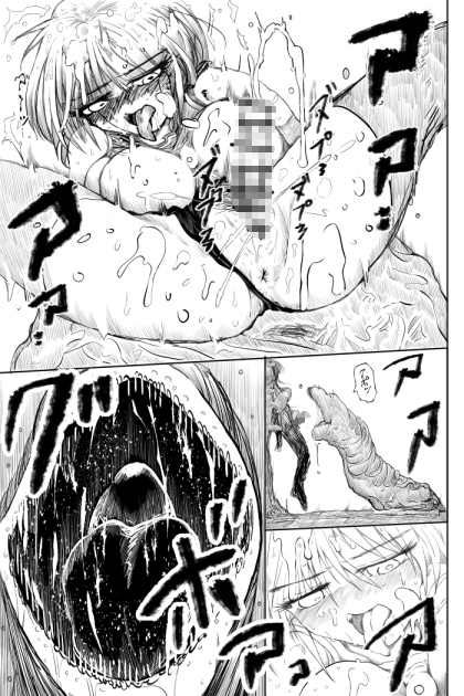 ふたなりチャップス