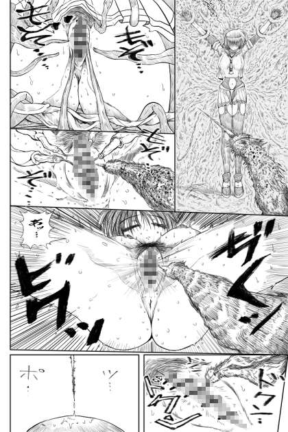 ふたなりチャップス