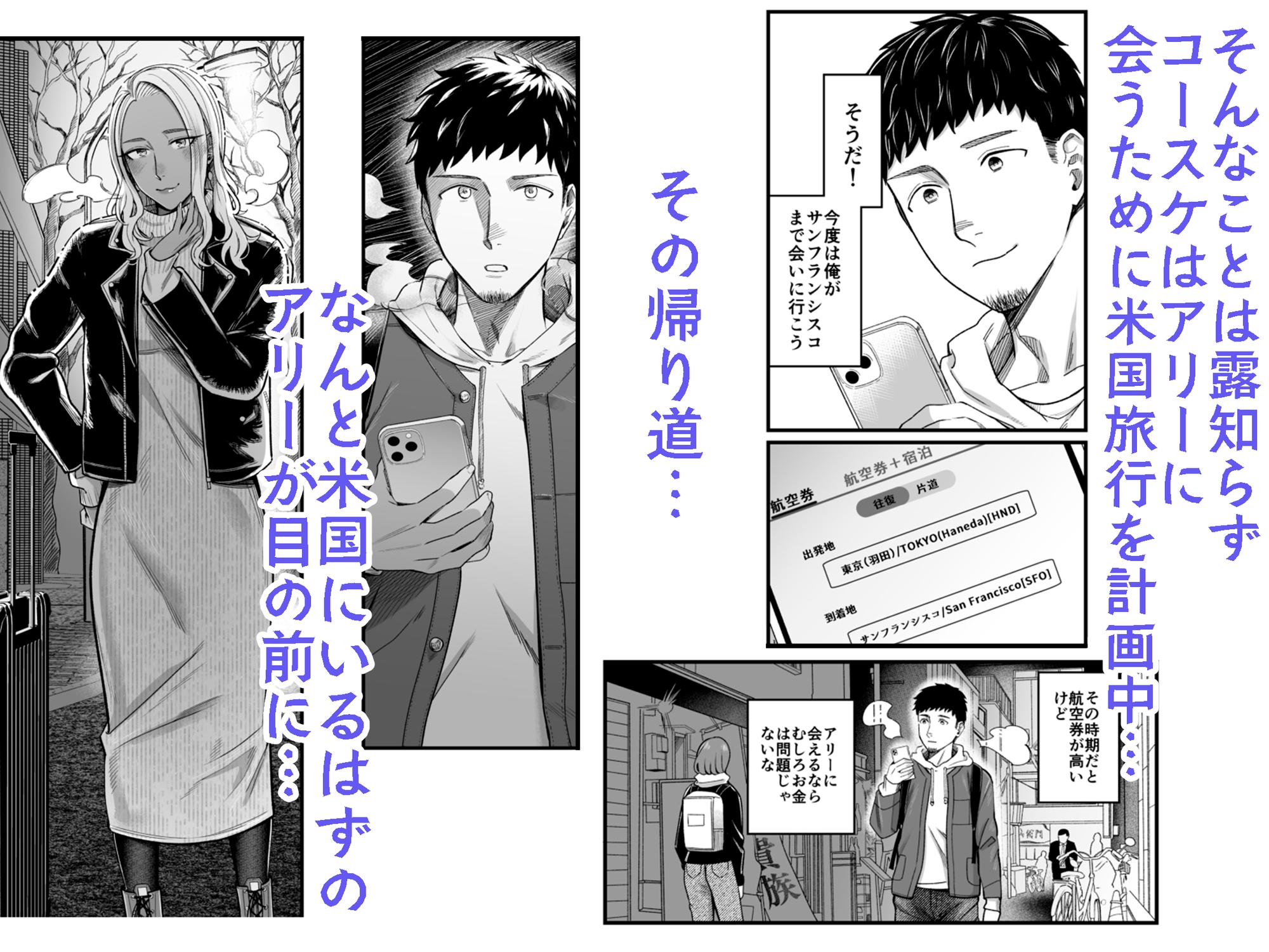 アリーさんはドコでもイキたい！！3