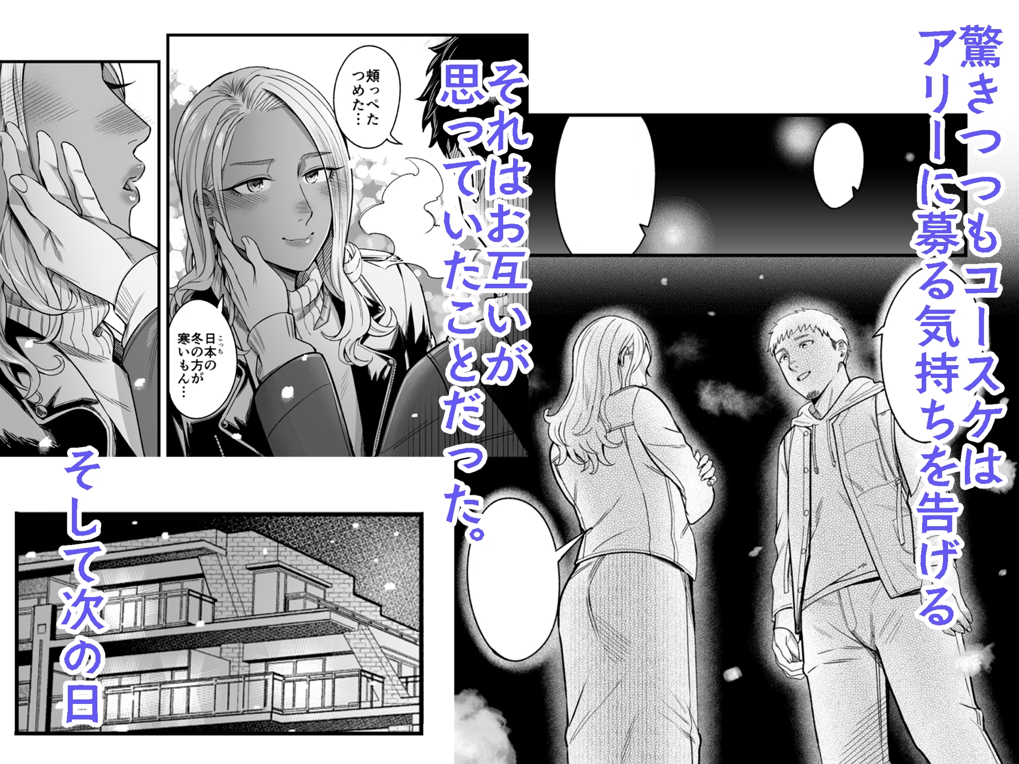 アリーさんはドコでもイキたい！！3