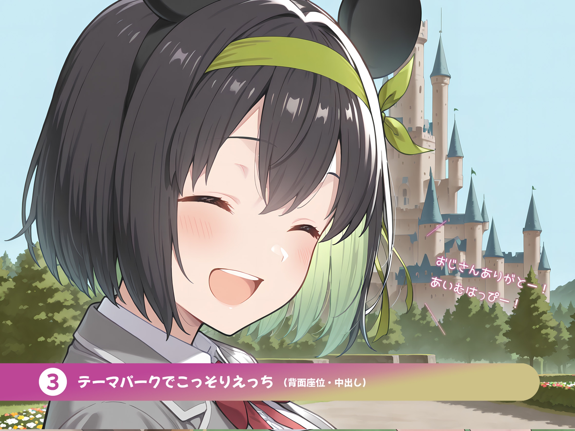 【期間限定55円】余命が短いJKがあなたに提案してきたこと