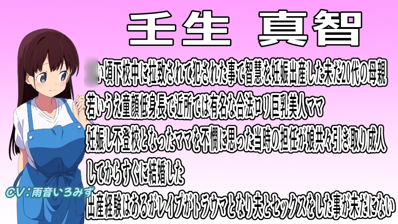 常識改変家族2～パパそんなの常識だよ?～