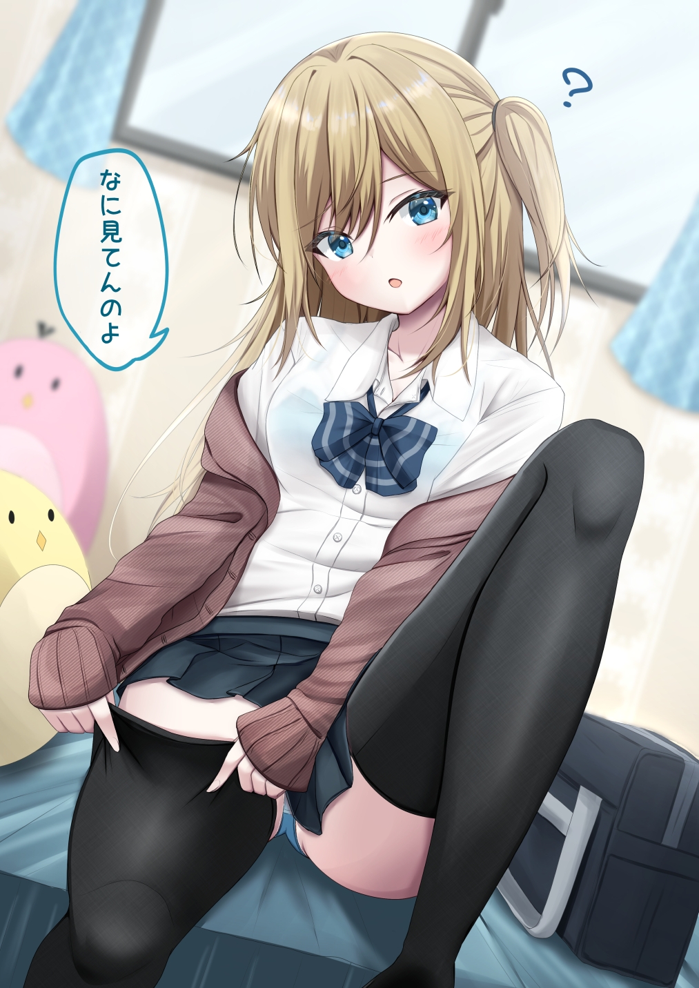 下着が見えてます!!