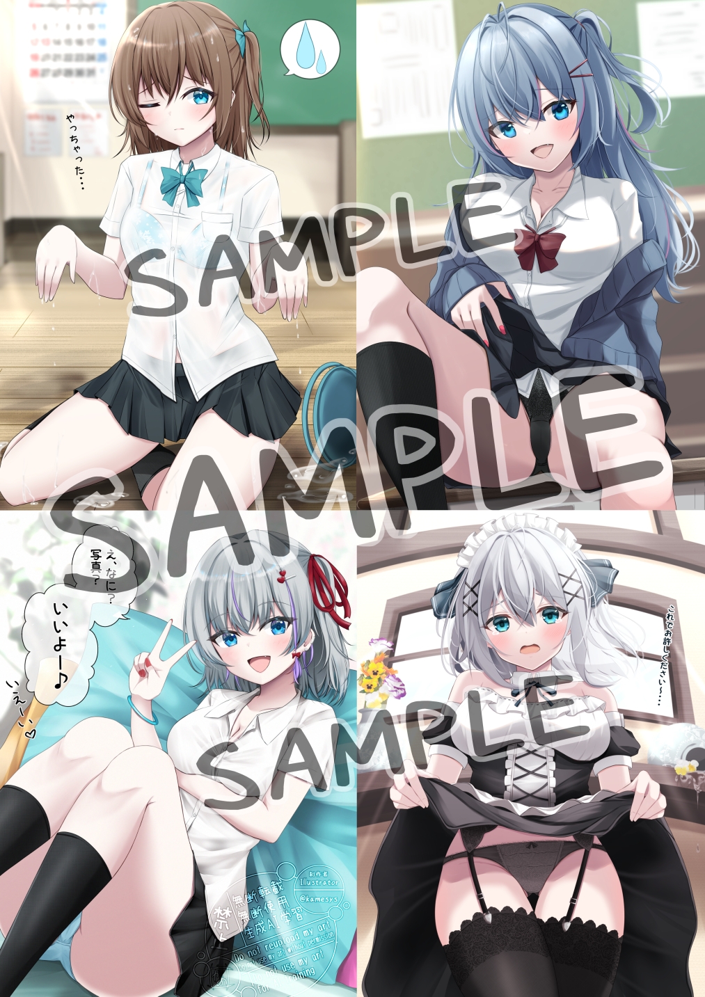 下着が見えてます!!