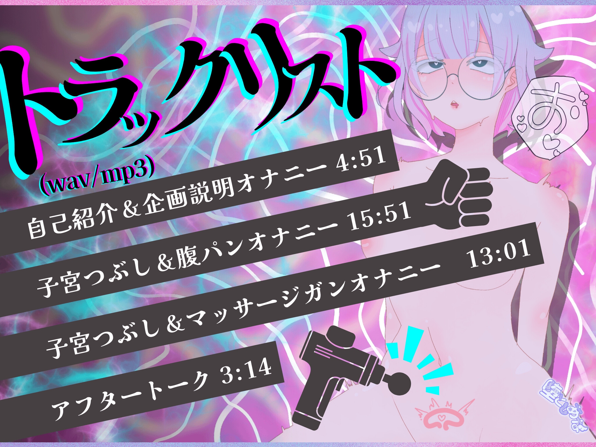 ✨子宮ばちぼこ特化✨【実演オナニー】ばちぼこ子宮いじめ！セルフ腹パン♡連続絶頂潮吹き♡ノーピストン子宮潰し♡放尿失禁♡加虐性癖向き注意⚠️【皆乃あな】