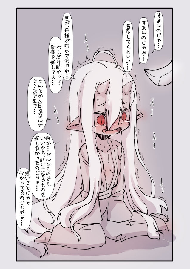 謎おとぎメルヘンフェアリーテールむかしばなし改