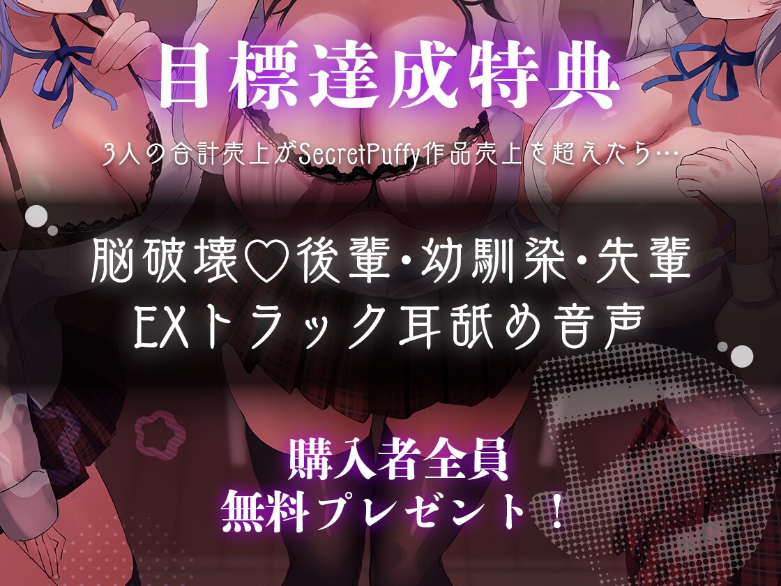 【デビュー作ASMR】からかい上手な先輩の秘密レッスン【両耳責め♡耳かき/耳舐め/耳ふー/オイルマッサージ】CV.Vtoker町宮ちゆり