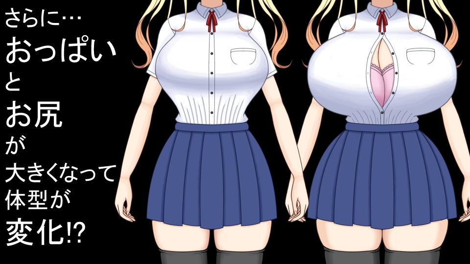 挿げ替え彼女～俺の彼女は幼馴染の父親～