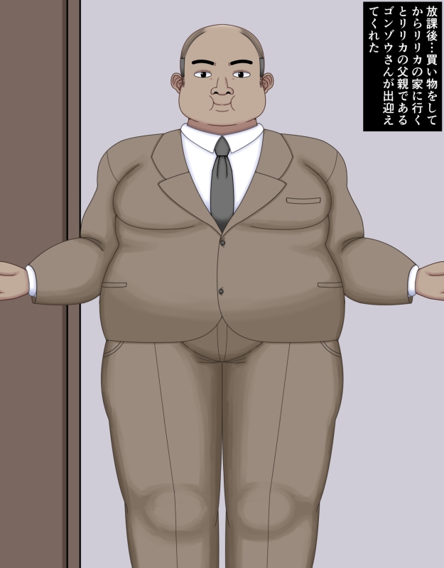 挿げ替え彼女～俺の彼女は幼馴染の父親～