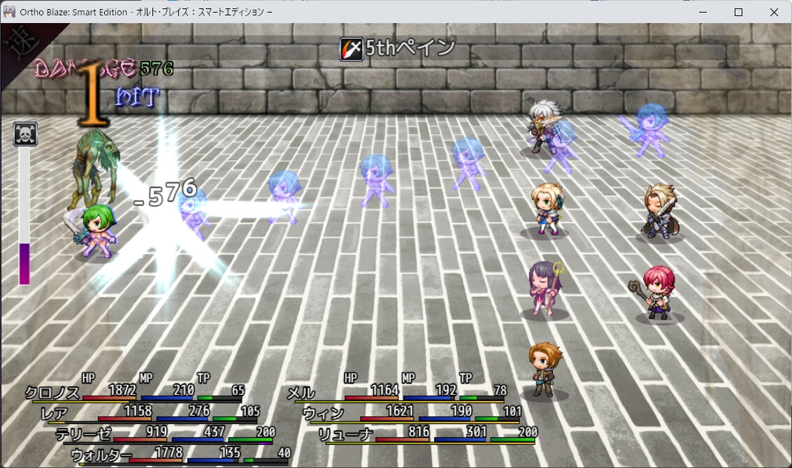 オルト・ブレイズSE