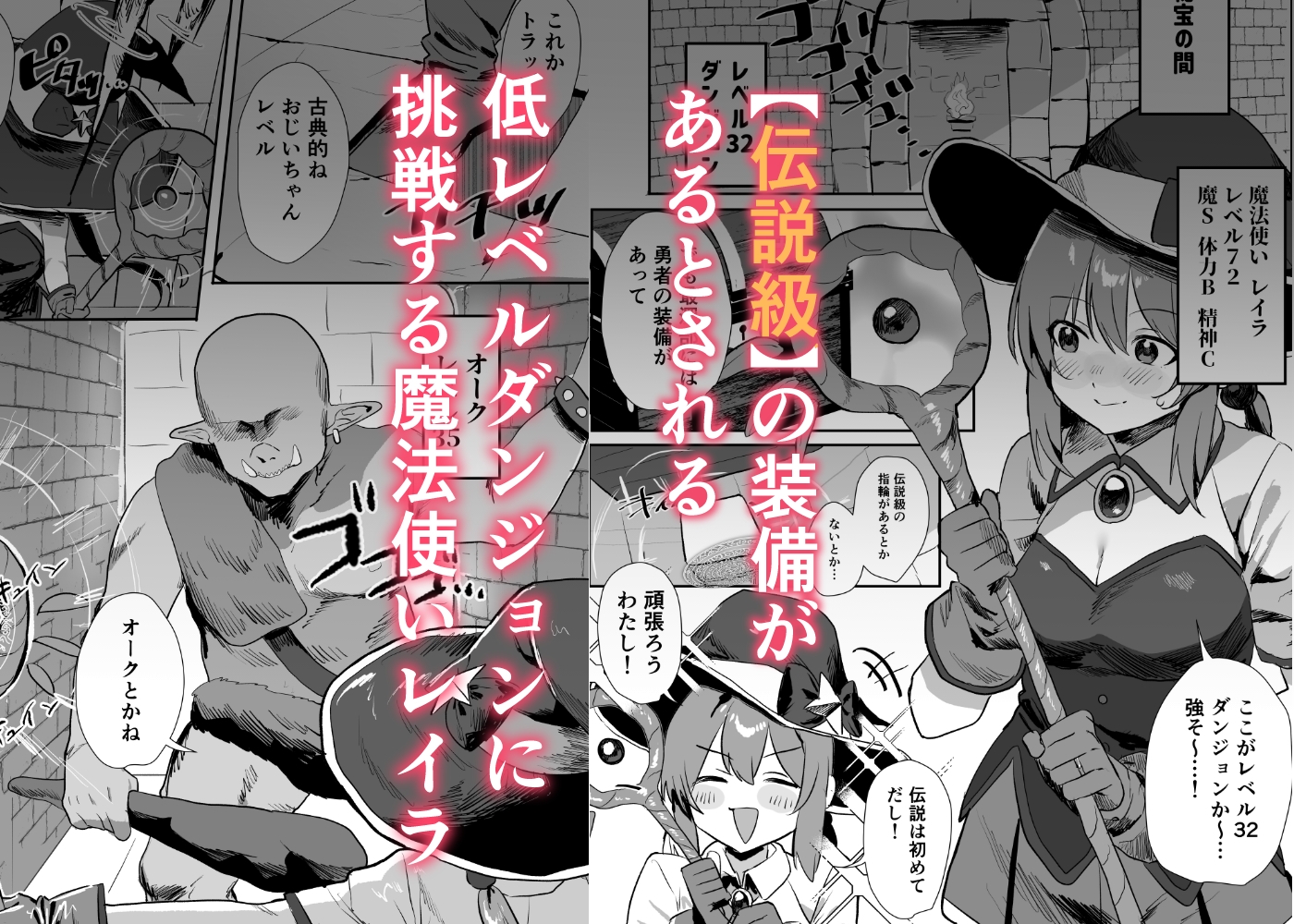 感覚ないって本当ですか！?