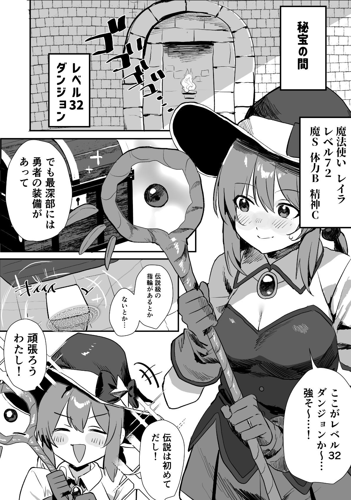 感覚ないって本当ですか！?