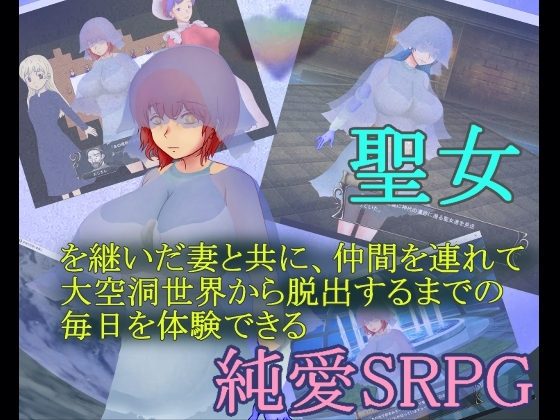 白枝の尼姫と普通人