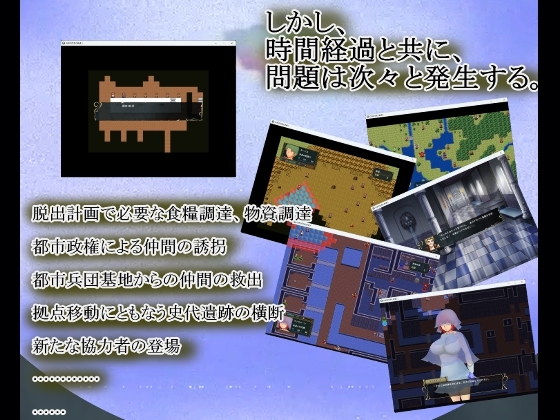 白枝の尼姫と普通人