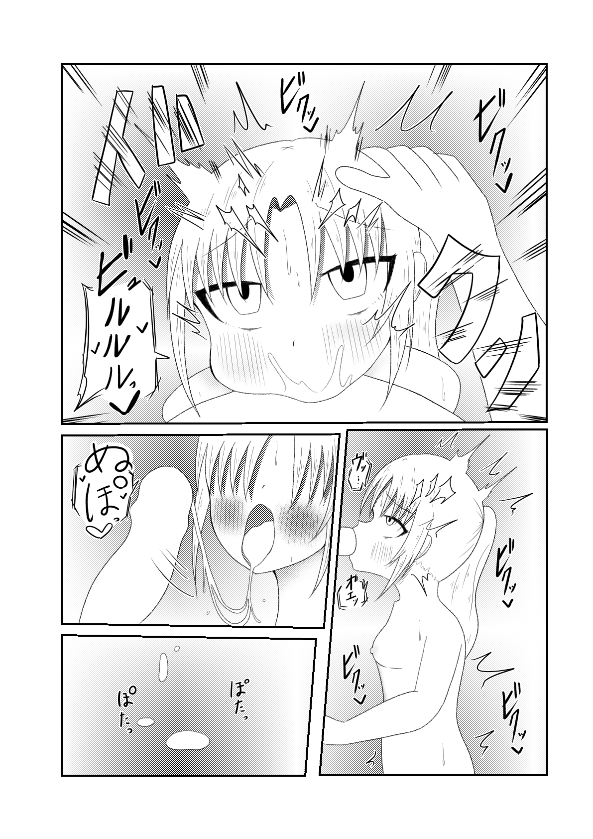 隣の席の子がゲームの世界に行き、チーターに遭遇し強○的にオ〇ニーやフ〇ラさせられたり、時間停止で犯されるお話【良太と月海の能力実験6話】