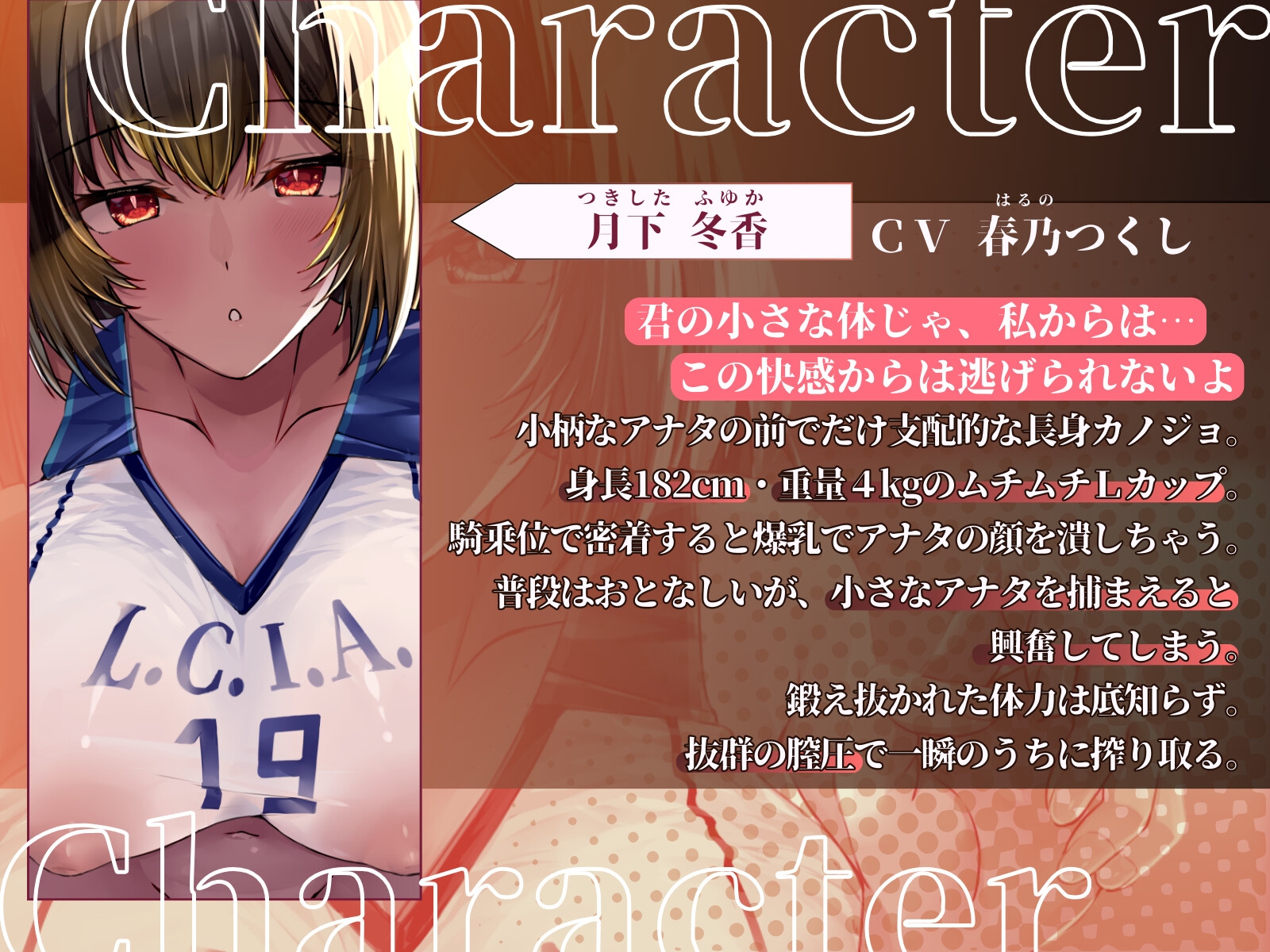 【3時間43分ずっと乳首責め✅】高身長バレー部JKのムチムチ溺愛メス乳首調教♡重量4kg超のLカップに埋もれながらずーっと乳首が気持ちいい♡