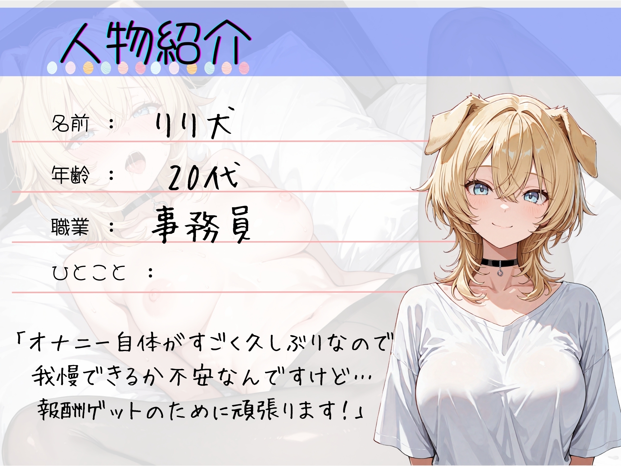 61.耐久オナニー✅ドMすぎる変態カワボ♪✅【脅威の30回超‼️潮吹き&おもらしが止まらない…♡】〜ピストンバイブと魔改造ディルドで容赦なく強○連続絶頂✨〜