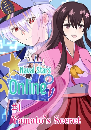 [English] Naval Stars Online #1 Yamato's Secret