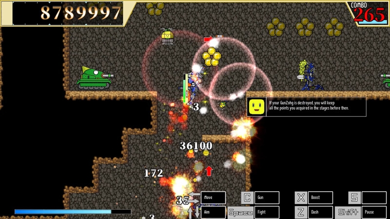 爆砕機行ガンゾォーグ