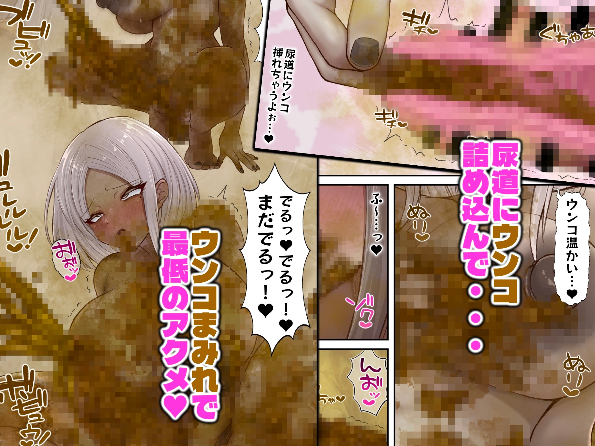 銀髪ふたなり娘のスカトロオナニー