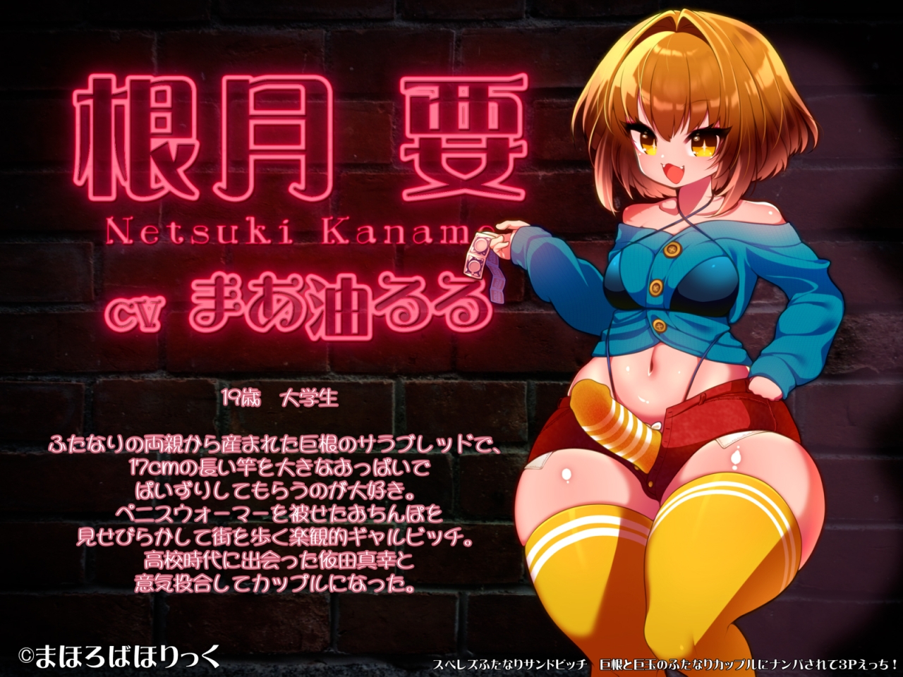 スぺレズふたなりサンドビッチ 巨根と巨玉のふたなりカップルにナンパされて3Pえっち！