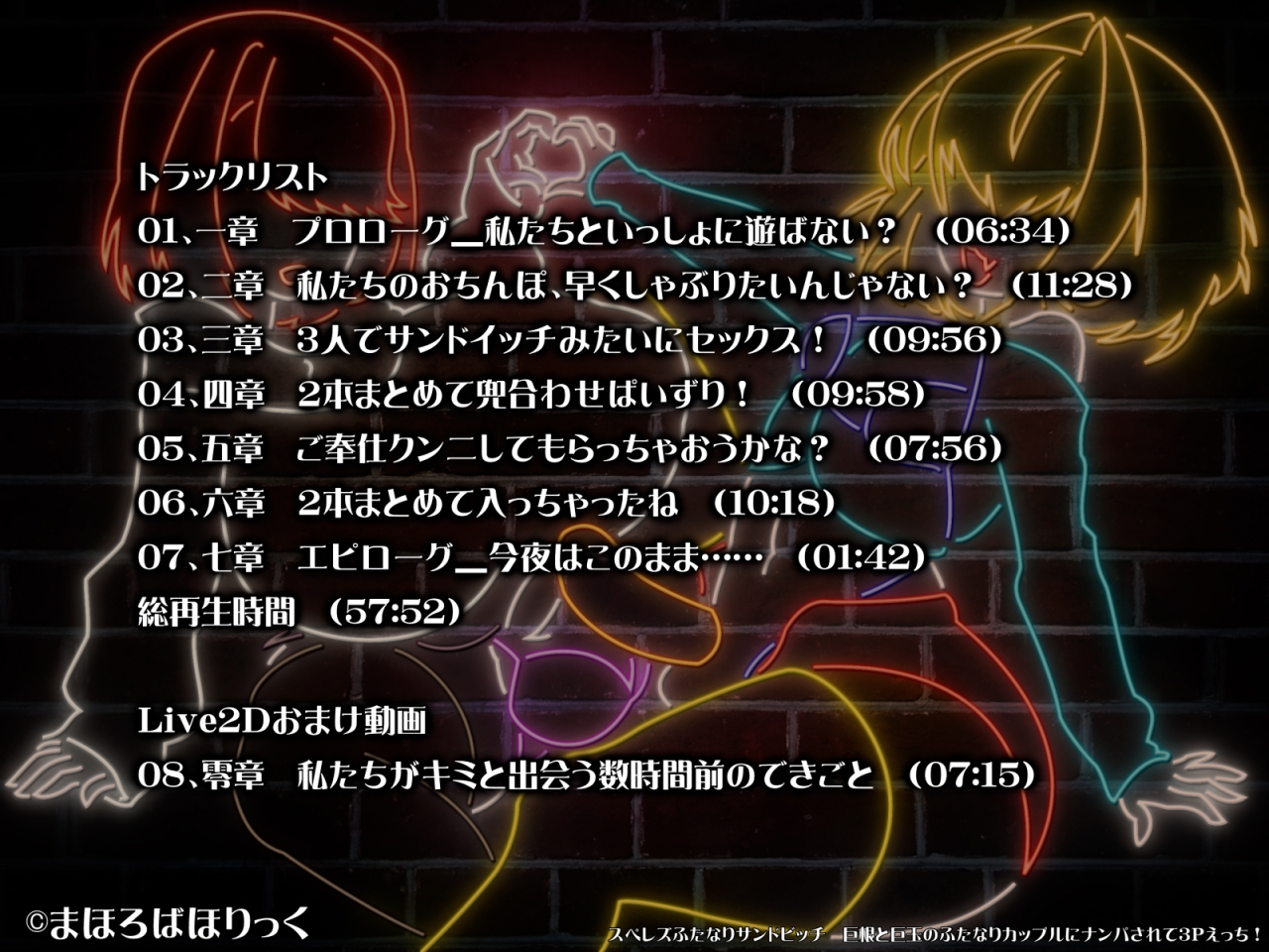 スぺレズふたなりサンドビッチ 巨根と巨玉のふたなりカップルにナンパされて3Pえっち！