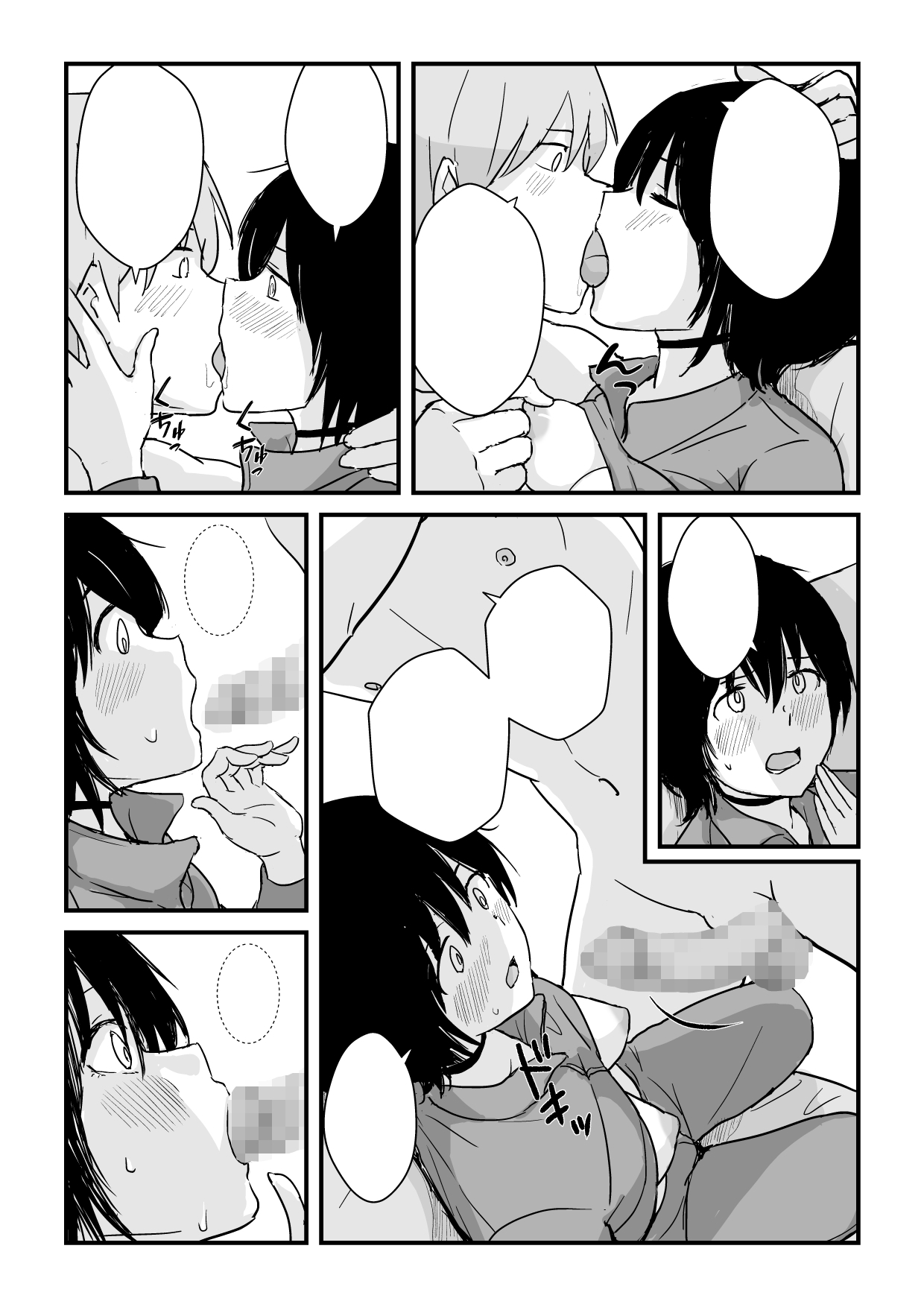 なあアニキ、妹とデキる?