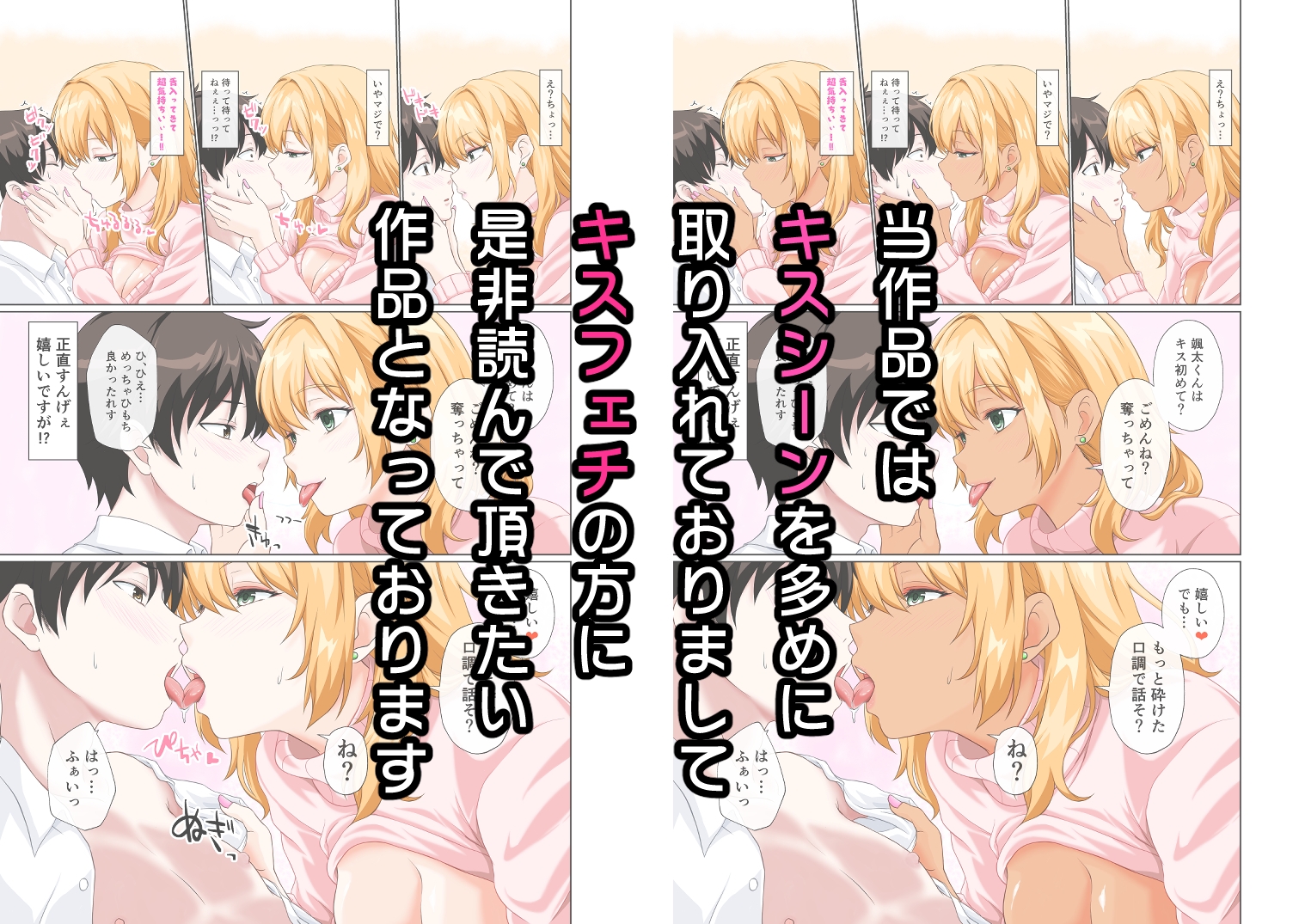 俺の義母になった人がエロすぎる！