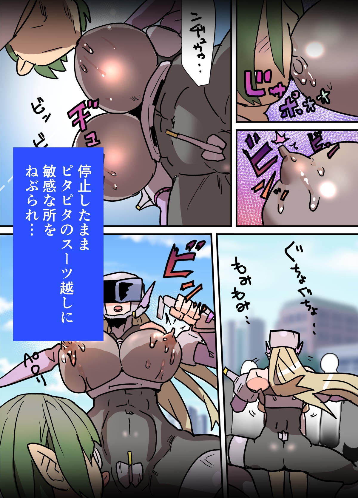 悶絶覆面くのいちシクラメンep7.