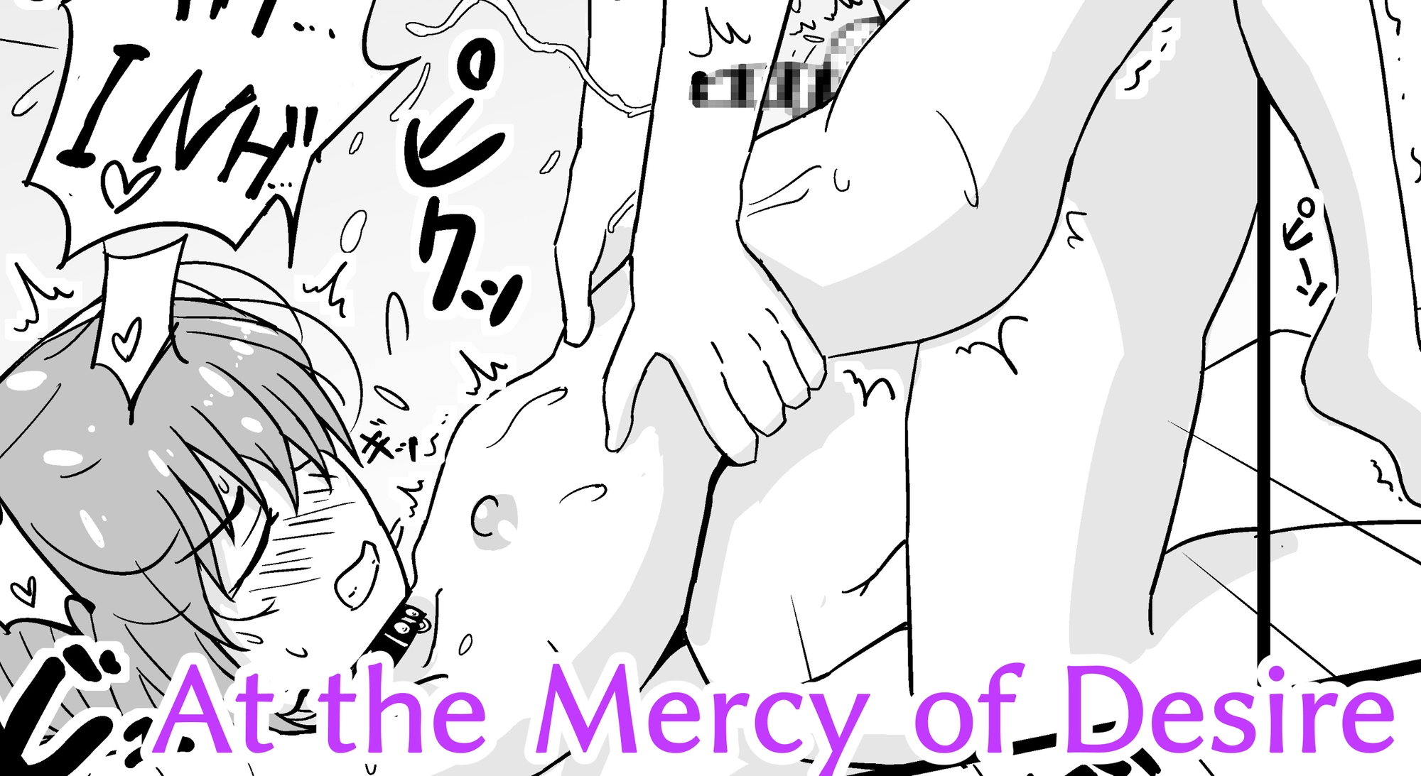 Selling Guys – My Classmate UMI【ENGLISH】