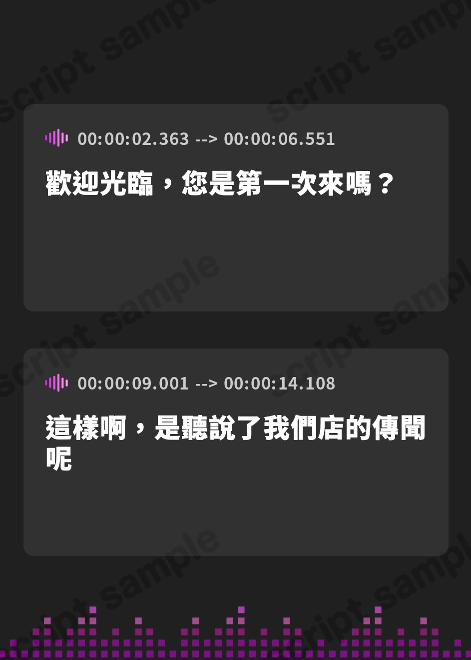 【繁体中文版】【フェラ&ゴックン特化】お口ご奉仕スペシャリストの5種フェラ《激》～爆音保証・口内射精・耳元ごっくんマストのフェラチオ専門店矢口なでしこの場合～