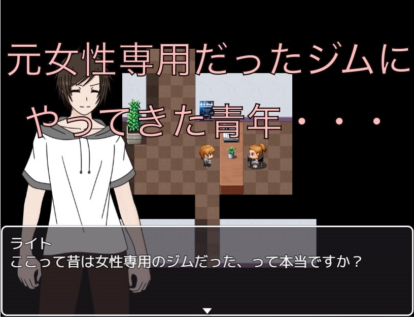 女性専用のジム！ 男子更衣室は無いのでここで着替えて下さい CG集